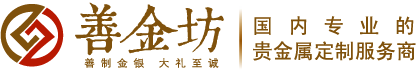定做纪念币,定做纪念章,银币定制,纪念章制作,银币制作,奖章制作,纪念币制作,定制纪念币,金银币定制,定制金币,奖牌制作,纪念币定制厂家
