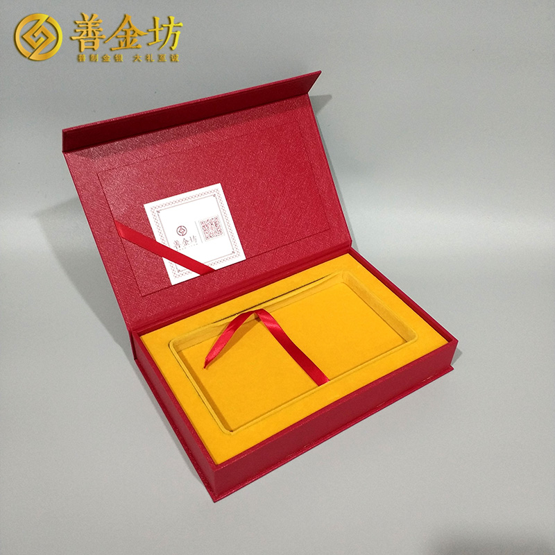 艺术纸包装盒
