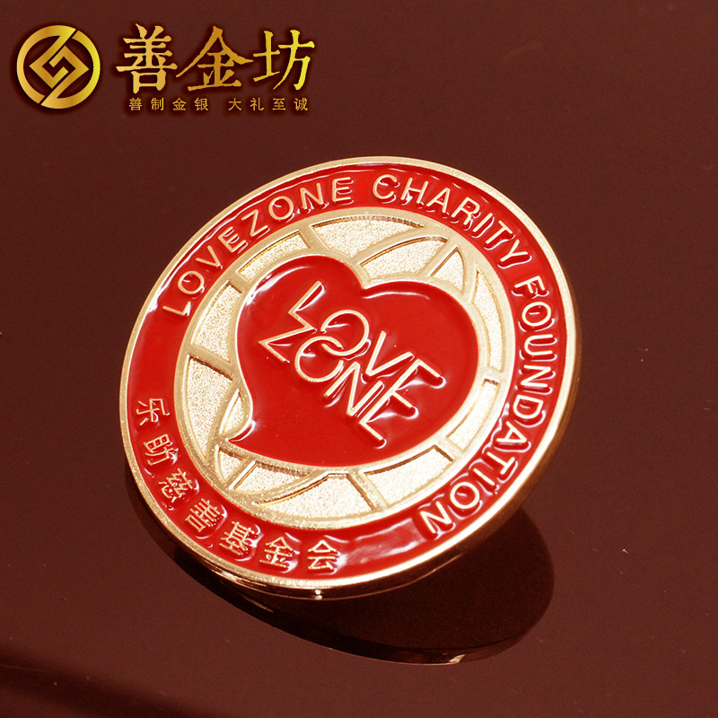 江苏乐助基金定制徽章_ 纪念币制作 纪念章制作 制作纪念币 定做纪念币 定做银币 定做金币 定制银币 员工福利