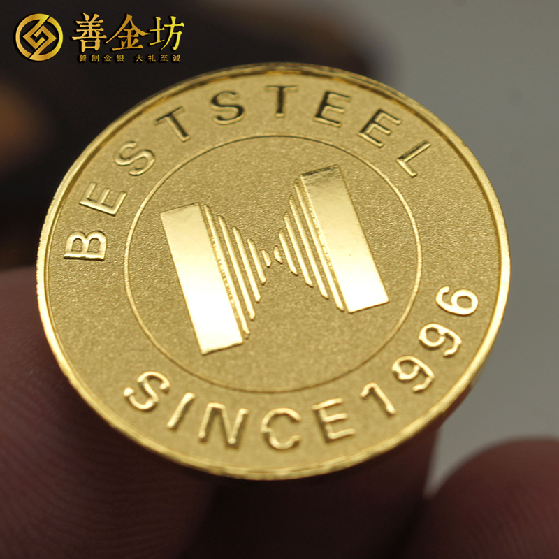 上海钢之杰25周年10克纯金徽章|徽章制作|金属徽章定制|胸章定做
