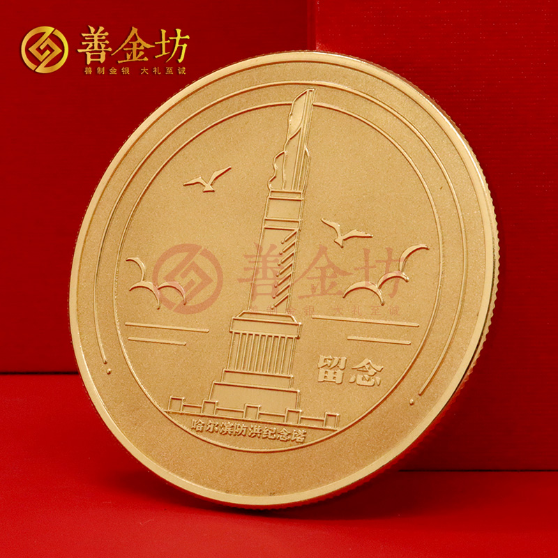 黑龙江哈尔滨中央大街铜章_铜章定制 铜章定做 铜章制作