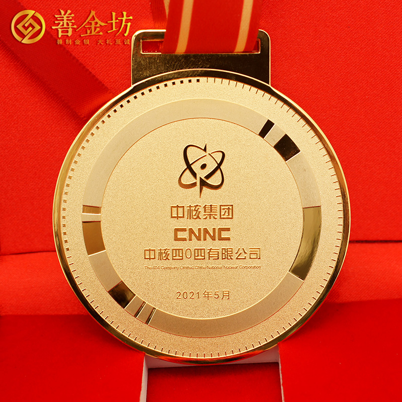 甘肃优秀青年奖章_奖牌定制  奖章制作 定制奖章 定制纪念章 定做纪念币 奖牌制作  员工福利