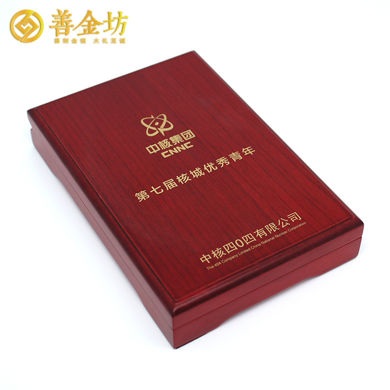 甘肃优秀青年奖章_奖牌定制  奖章制作 定制奖章 定制纪念章 定做纪念币 奖牌制作  员工福利