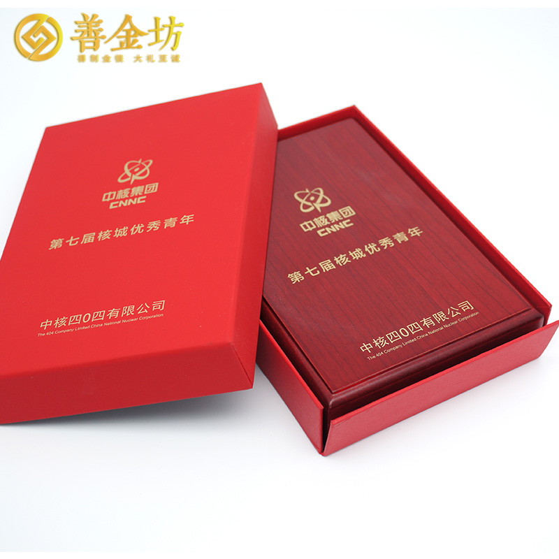 甘肃优秀青年奖章_奖牌定制  奖章制作 定制奖章 定制纪念章 定做纪念币 奖牌制作  员工福利