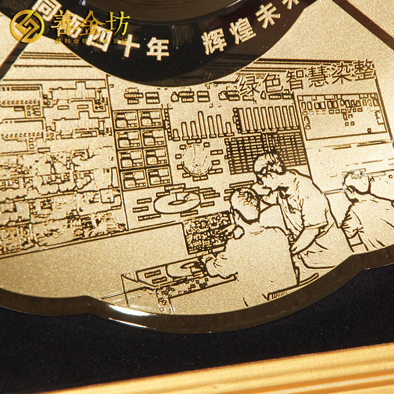 浙江同辉纺织40周年定制铜盘摆件