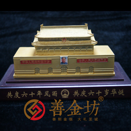 绒砂金立体摆件 个性定制 工艺品 金银立体摆件