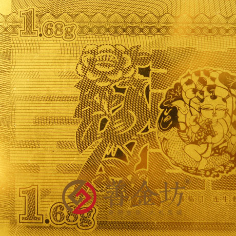 定制纪念钞 定制金钞 定制生日钞 结婚纪念钞 定做金币 制作金币 金币制作 龙凤呈祥纪念钞 结婚祝寿