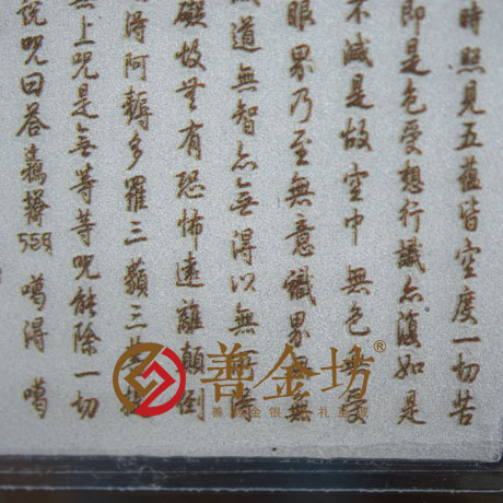 定制纪念金钞 制作纪念银钞 定制生日银钞 定制结婚纪念钞 宣传馈赠