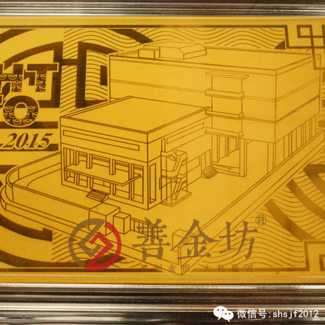 江苏耐而达金钞_ 银币制作 纪念币制作 纪念章制作 制作纪念币 定做纪念币 定做银币 纪念币定制 宣传馈赠