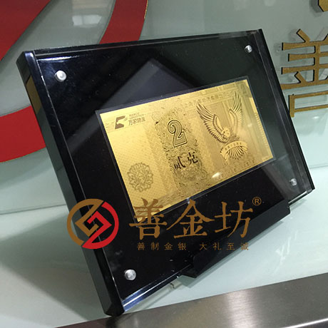 上海万家物流金钞_定制纪念金钞 制作纪念银钞 定制生日银钞 定制结婚纪念钞 周年庆典