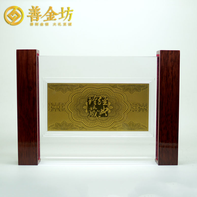 江苏苏州新大诚金钞_金钞定制 制作金钞 金钞定做 周年庆典