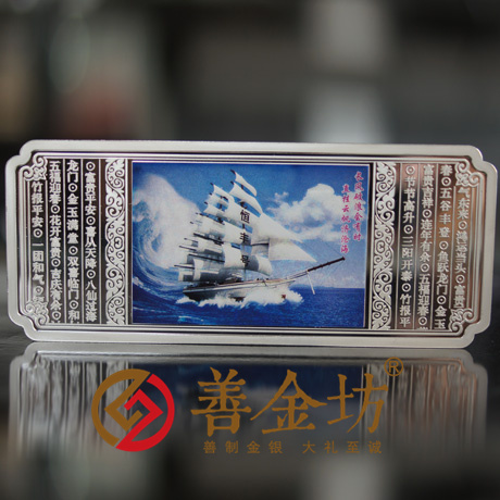 江苏南京恒丰银行银条_ 银币制作 纪念章制作 定做银币 周年庆典