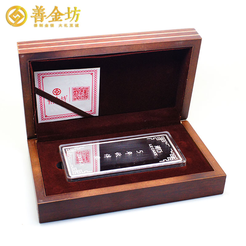 上海食品企业定制500克银条_ 银币定制 纪念章制作 纪念银币制作 500克银砖  员工福利