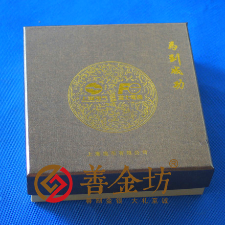 上海电气_ 纪念币制作 银币制作 纪念章制作 定做银币 会议表彰
