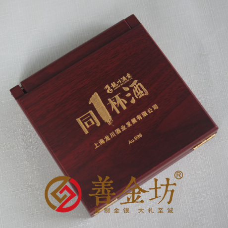 上海龙川酒业_ 纪念币制作 定做金币 纪念币定制 金币制作 纪念章制作 制作纪念币 制作金币 员工福利