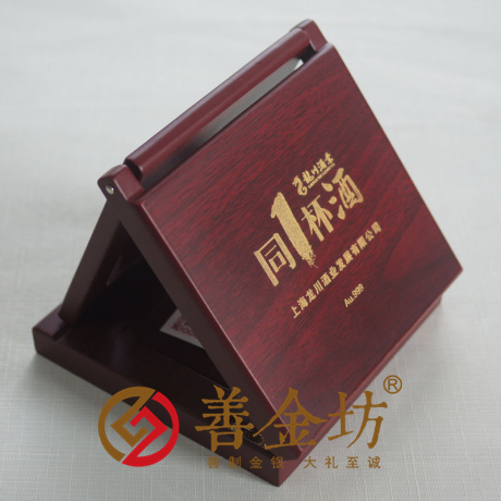 上海龙川酒业_ 纪念币制作 定做金币 纪念币定制 金币制作 纪念章制作 制作纪念币 制作金币 员工福利