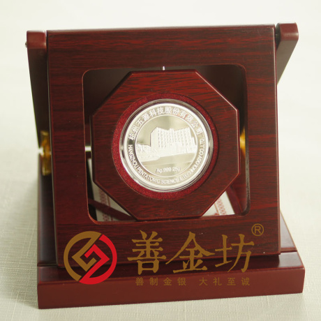 浙江杭州五源科技_ 纪念币制作 银币制作 纪念章制作 制作纪念币 定做纪念币 定做银币 周年庆典