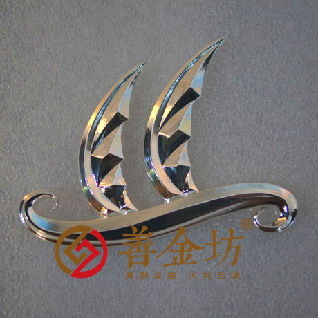 上海海通物流_铭牌定做 纪念币制作 纪念章制作 制作徽章