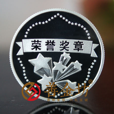 上海民生银行_ 纪念币制作 银币制作 制作纪念币 定做银币 奖章制作 纪念章制作 定做纪念币 定制银币 员工福利