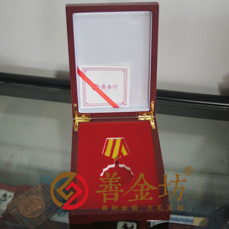 山东东阿阿胶_奖牌定制  制作徽章 奖章制作 金币制作  定做金币 制作金币 员工福利