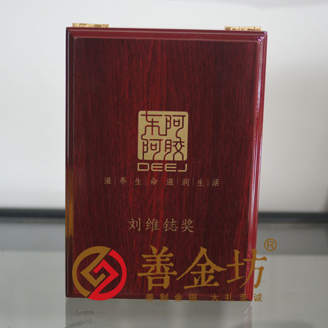 山东东阿阿胶_奖牌定制  制作徽章 奖章制作 金币制作  定做金币 制作金币 员工福利