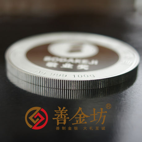 浙江杭州博达_员工奖励定制奖章 定做银币 制作银币 纪念币制作 银币制作 纪念章制作 制作纪念币 定制银币 员工福利