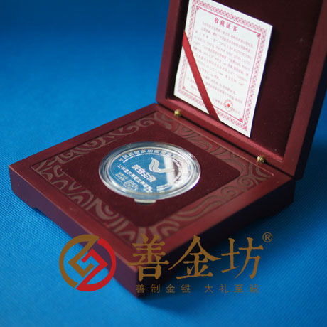 山东泰宝生物_定制纪念章 银币制作 纪念币制作 纪念章制作 制作纪念币 定做纪念币 定做银币 纪念币定制 公司上市纪念品