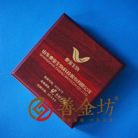 山东泰宝生物_定制纪念章 银币制作 纪念币制作 纪念章制作 制作纪念币 定做纪念币 定做银币 纪念币定制 公司上市纪念品