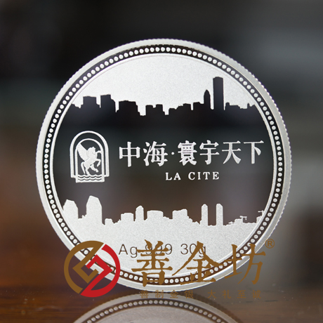 福建中海地产_ 银币制作 纪念币制作 纪念章制作 制作纪念币 定做纪念币 定做银币 定制银币 宣传馈赠