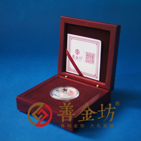 福建中海地产_ 银币制作 纪念币制作 纪念章制作 制作纪念币 定做纪念币 定做银币 定制银币 宣传馈赠