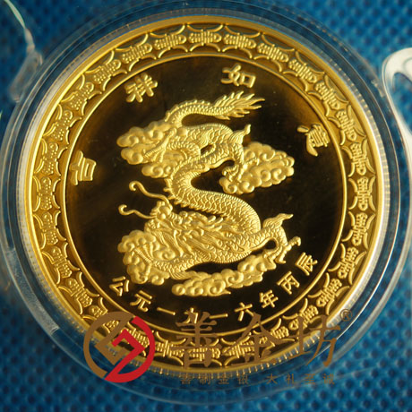 浙江百岁寿辰纪念章_ 纪念币制作 银币制作 纪念章制作 制作纪念币 定做纪念币 定做银币 定做金币 制作金币 金币制作 祝寿银章 生日银章 结婚祝寿