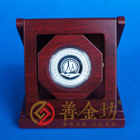 上海杨浦监理50克纯银纪念章_ 银币制作 纪念币制作 纪念章制作 制作纪念币 定做纪念币 定做银币 纪念币定制 周年庆典