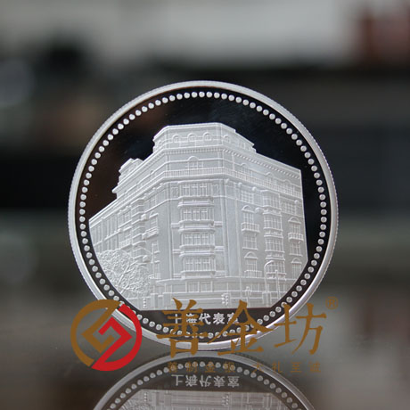 上海50克纯银纪念章_ 银币制作 纪念币制作 纪念章制作 制作纪念币 定做纪念币 定做银币 纪念币定制 定制银币 周年庆典