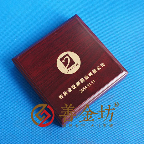吉林悦康药业银章_ 纪念币制作 纪念章制作 制作纪念币 定做纪念币 定做银币 纪念币定制 定制银币 宣传馈赠