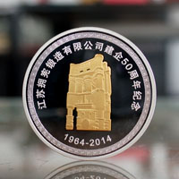 江苏拥宪锻造银章 双金属纪念章 银币制作 纪念币制作 纪念章制作 制作纪念币 定做纪念币 定做银币 周年庆典