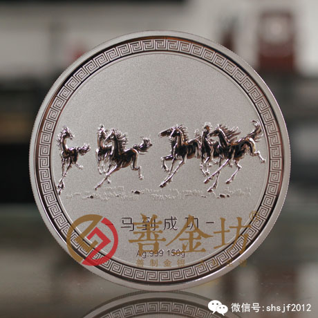 浙江济民制药银章_ 银币制作 纪念币制作 纪念章制作 制作纪念币 定做纪念币 定做银币 纪念币定制 定制银币 公司上市纪念品