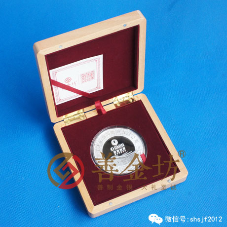 浙江济民制药银章_ 银币制作 纪念币制作 纪念章制作 制作纪念币 定做纪念币 定做银币 纪念币定制 定制银币 公司上市纪念品
