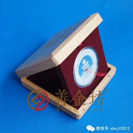 浙江济民制药银章_ 银币制作 纪念币制作 纪念章制作 制作纪念币 定做纪念币 定做银币 纪念币定制 定制银币 公司上市纪念品