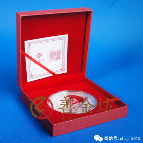 浙江济民制药500克银章_ 银币制作 纪念币制作 纪念章制作 制作纪念币 定做纪念币 定做银币 纪念币定制 定制银币 公司上市纪念品