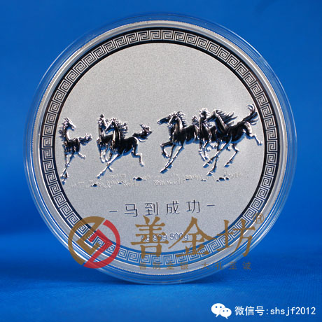 浙江济民制药500克银章_ 银币制作 纪念币制作 纪念章制作 制作纪念币 定做纪念币 定做银币 纪念币定制 定制银币 公司上市纪念品