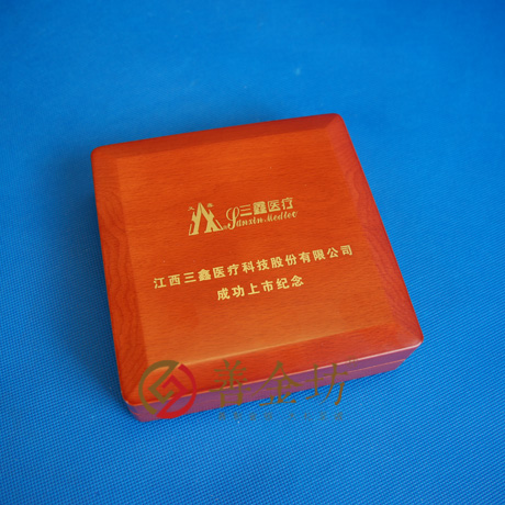 江西三鑫医疗银章_ 银章制作 纪念章制作 制作纪念章 定做纪念章 定做银章 纪念章定制 公司上市纪念品 周年庆典