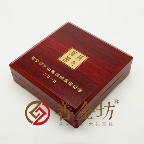 福建周宁陈氏纪念章_纪念币制作 银币制作 纪念章制作 定做金币 定做银币 30克银章 宣传馈赠