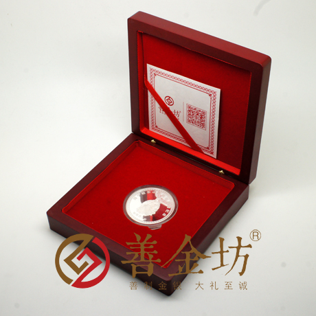 福建周宁陈氏纪念章_纪念币制作 银币制作 纪念章制作 定做金币 定做银币 30克银章 宣传馈赠