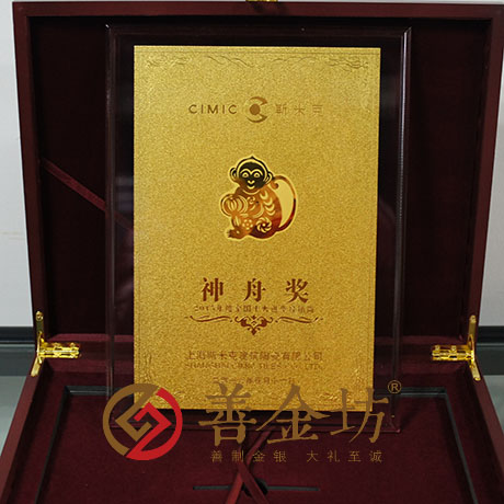 上海斯米克铭牌_ 金币制作 金银立体摆件 纪念币制作 纪念章制作 制作纪念币 定做纪念币 定做金币 员工福利