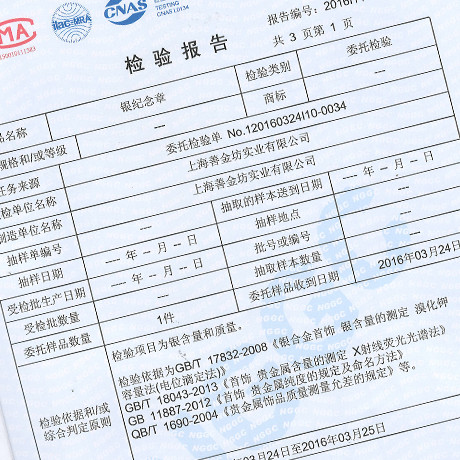 湖南祝寿纪念章_ 纪念币制作 银币制作 纪念章制作 制作纪念币 定做纪念币 定做银币 定做金币 制作金币 金币制作 祝寿银章 生日银章 结婚祝寿