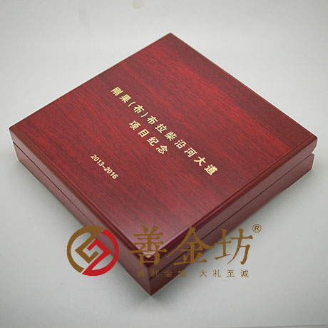 湖北武汉定制银章及银条_ 银币制作 纪念币制作 纪念章制作 制作纪念币 定做纪念币 纪念币定制 会议表彰