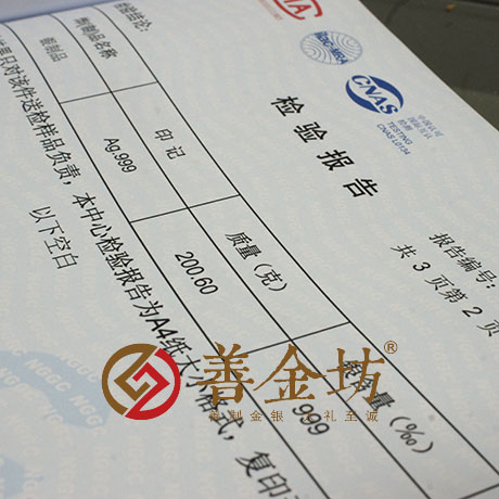 湖北武汉定制银章及银条_ 银币制作 纪念币制作 纪念章制作 制作纪念币 定做纪念币 纪念币定制 会议表彰