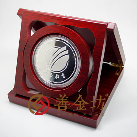 江苏南京春雨教育200克银章_ 银币制作 纪念币制作 纪念章制作 制作纪念币 定做纪念币 定做银币 纪念币定制 周年庆典 员工福利