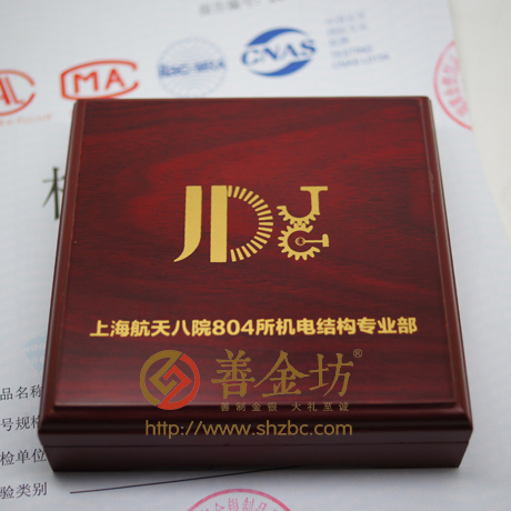 上海航天电子50克纯银纪念章- 纪念章制作 制作纪念币 定做纪念币 定做银币 定做金币  纪念币定制 奖章制作 纪念币制作 定做纪念币