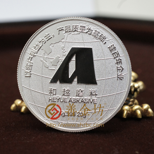 黑龙江省鸡西市和越磨料 纪念币制作 奖章制作 纪念币定制 银币制作 纪念章制作 定做纪念币 定做银币 定制银币 纪念币定制